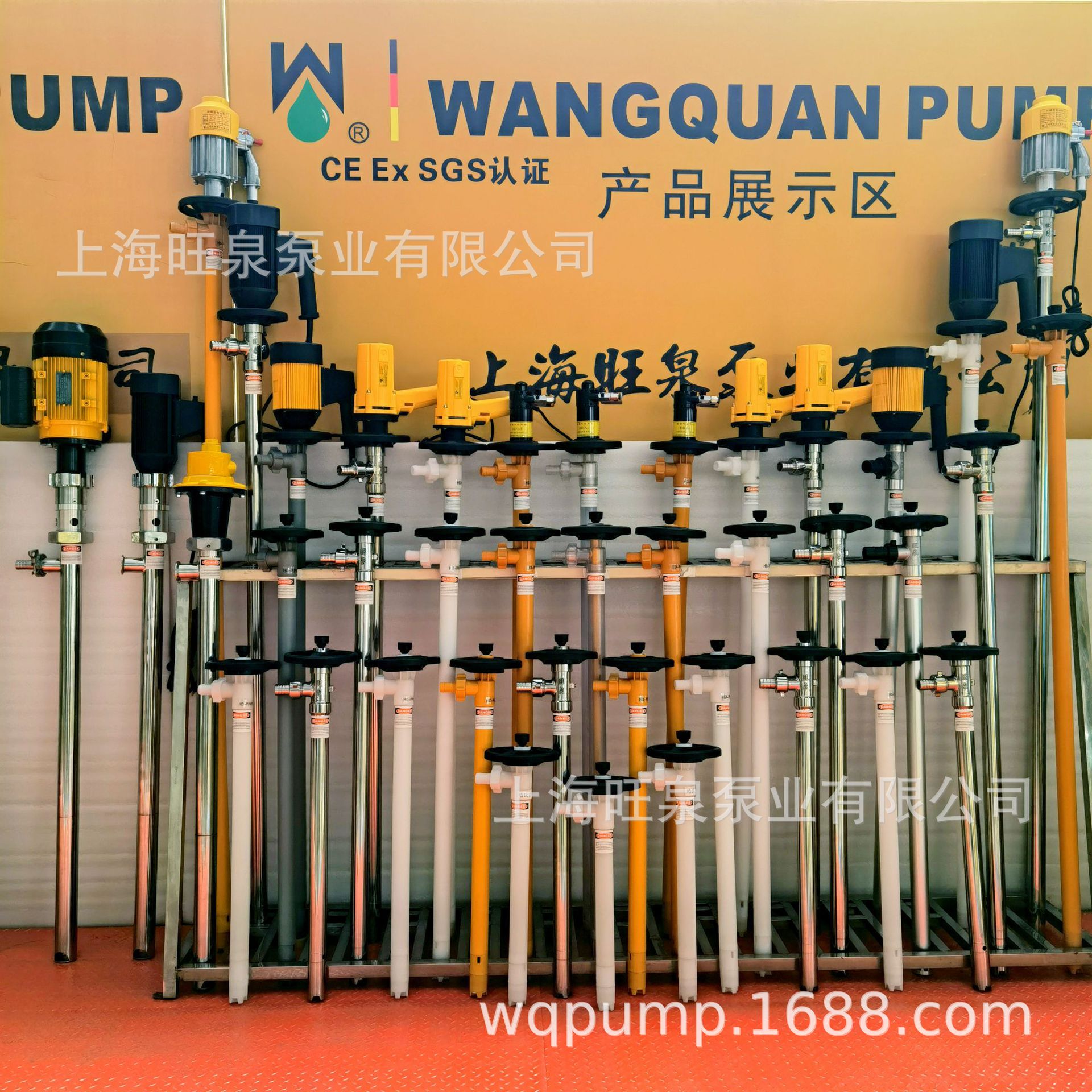 Шанхай Ванцюань Рекрутинговые агенты по всей стране для электрических насосов для жидкостей, насосов для бочек, вставных насосов для бочек