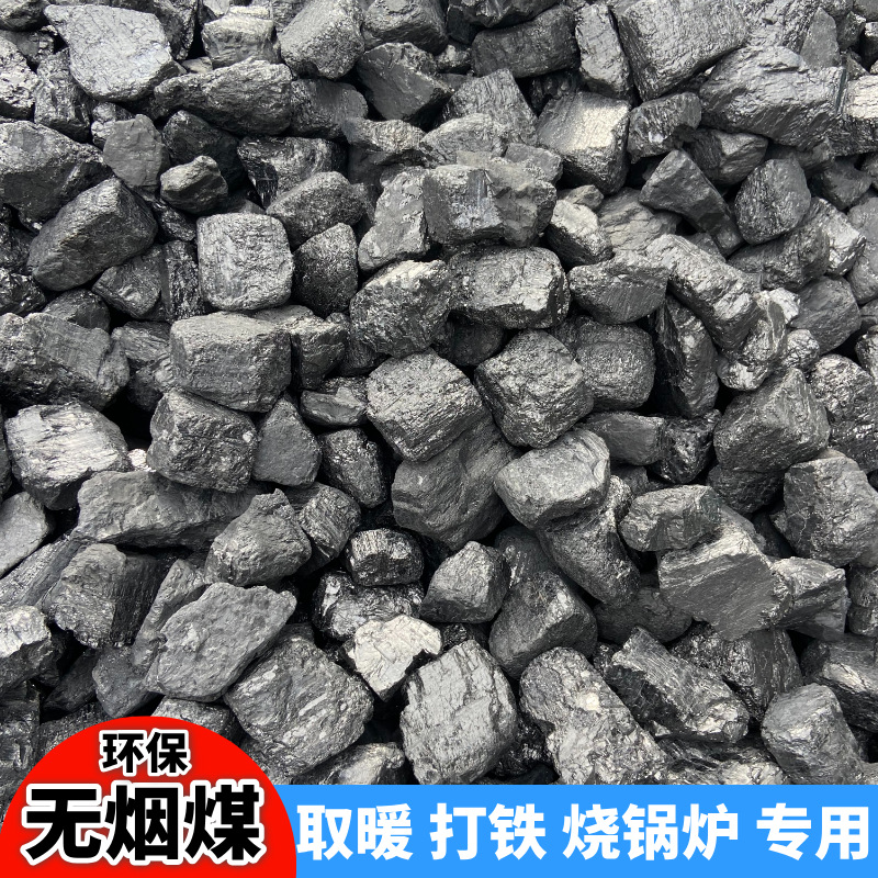 Прямая доставка антрацитовых брикетов для обогрева дома, антрацитовые промышленные котлы, угольные брикеты для очистки сточных вод