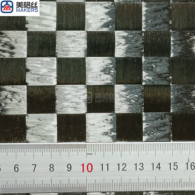 Carbon Fiber Checkered Cloth 206g, Grid Width 16X16Mm, Plain Weave Widened Carbon Fiber Cloth, Decorative Dry Cloth