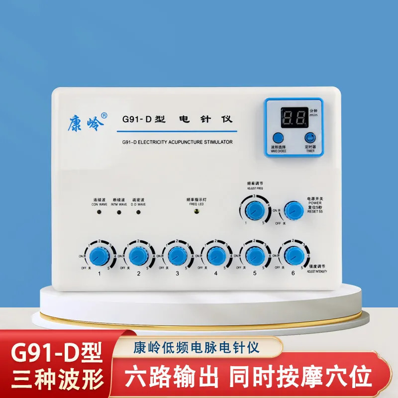 Прибор для электропунктуры Kangling G91-D, импульсная акупунктура, терапевтический прибор