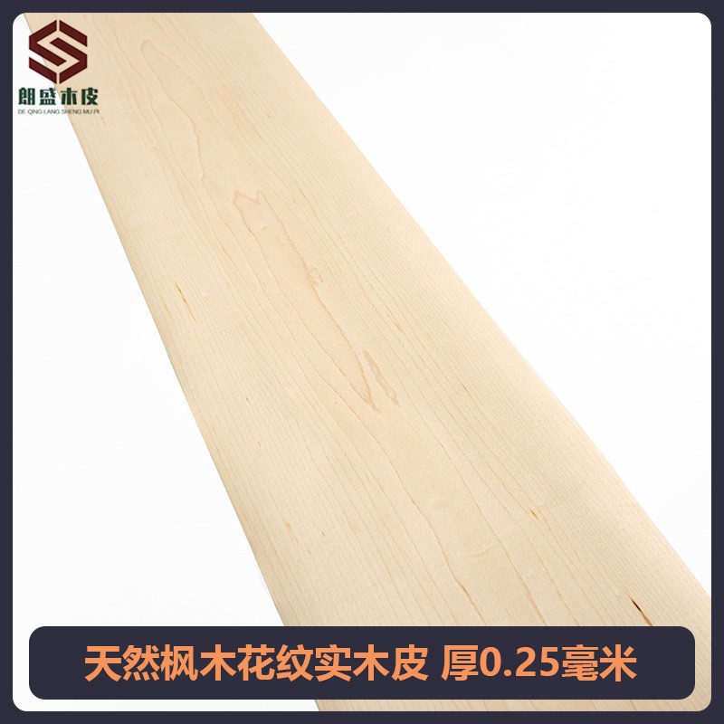 Натуральный венге из клёна, массивный венге из клёна, ручная работа, венге из белого клёна