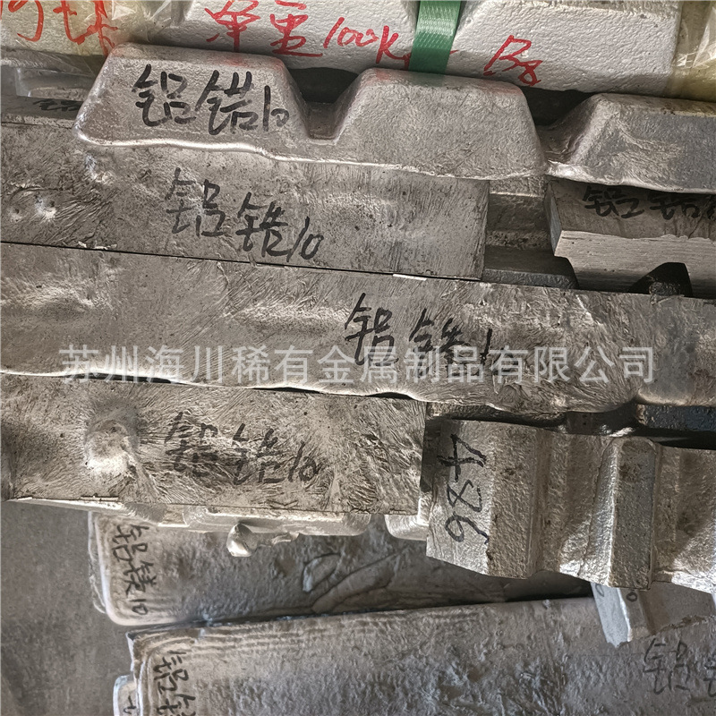 Aluminum-Zirconium Alloy Block Alzr5 10 20 University Experimental Alloy with Added Aluminum Rare Earth Alloy Waffle Block Zero Cut