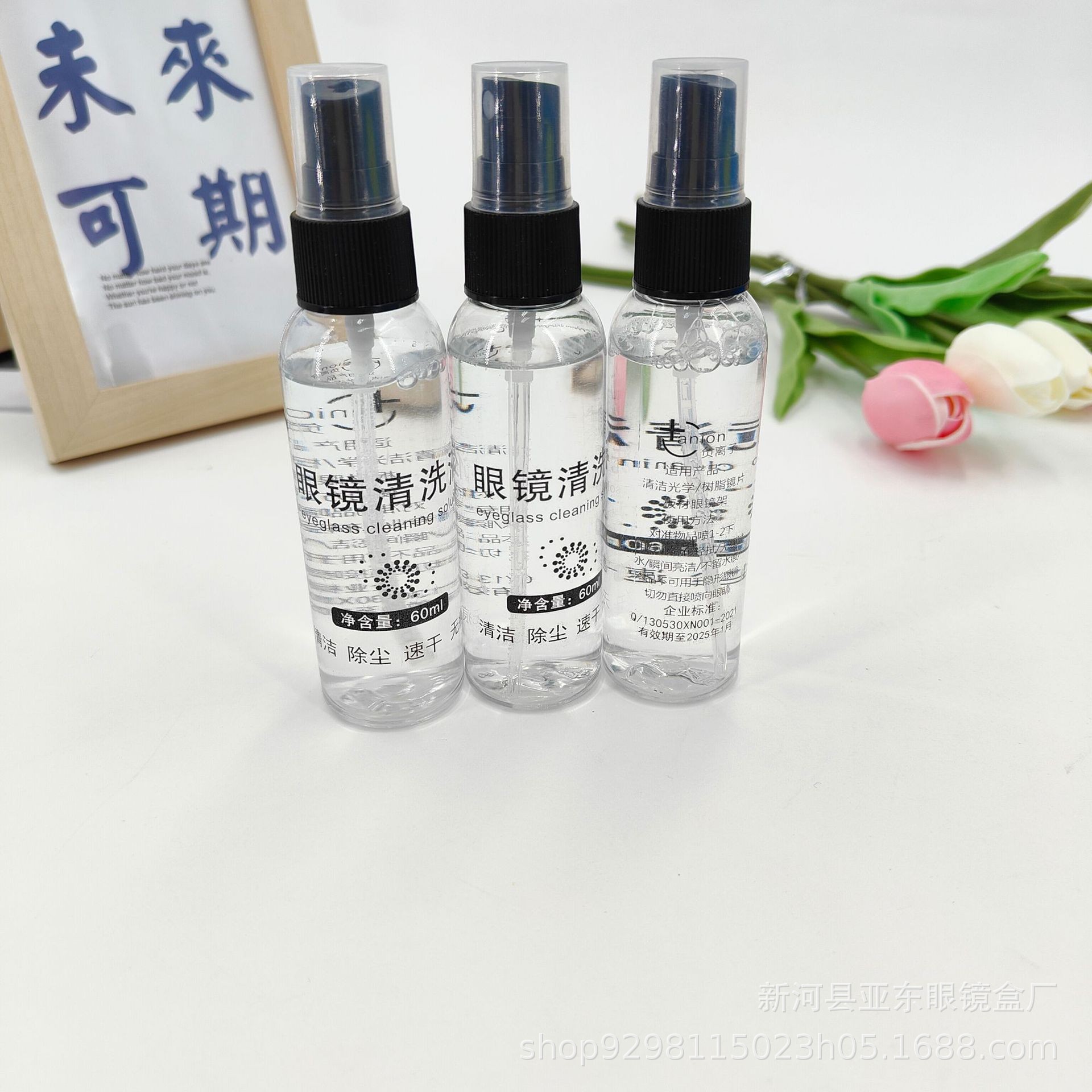 Color Bottle Wholesale Glasses Cleaning Liquid Lens Cleaning Agent Glasses Cleaner/Lens Care Agent Printable Store Name