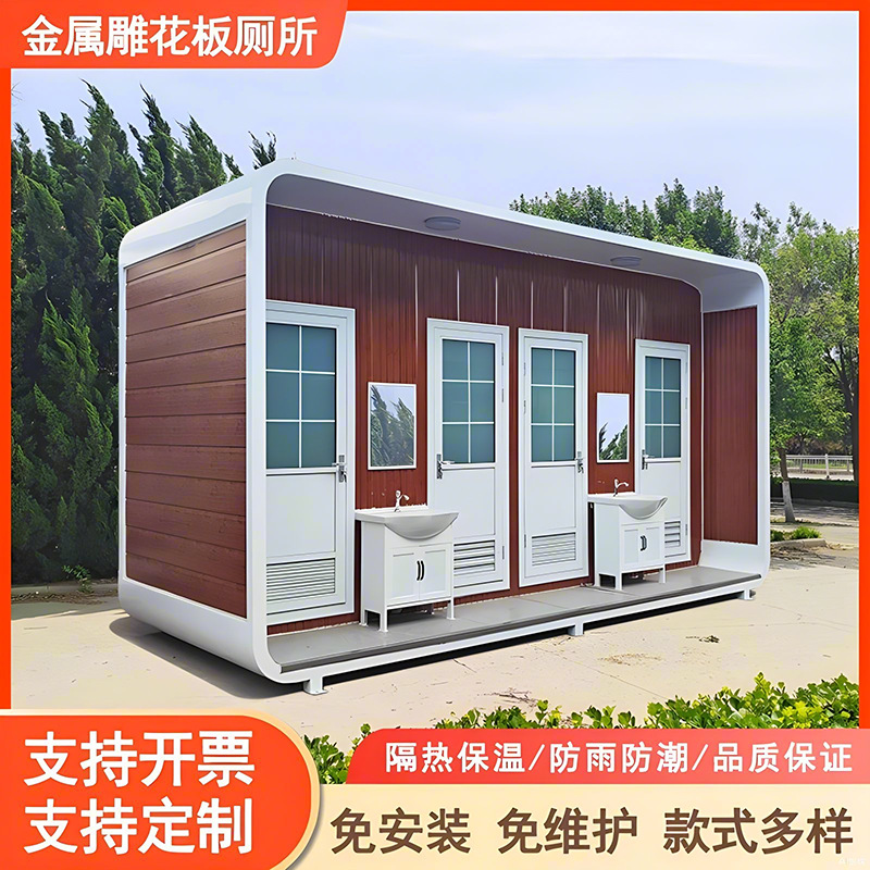 Scenic Area Environmental Protection Public Toilet Outdoor Park Apple Warehouse Public Toilet Luxury Mobile Toilet Ecological Toilet