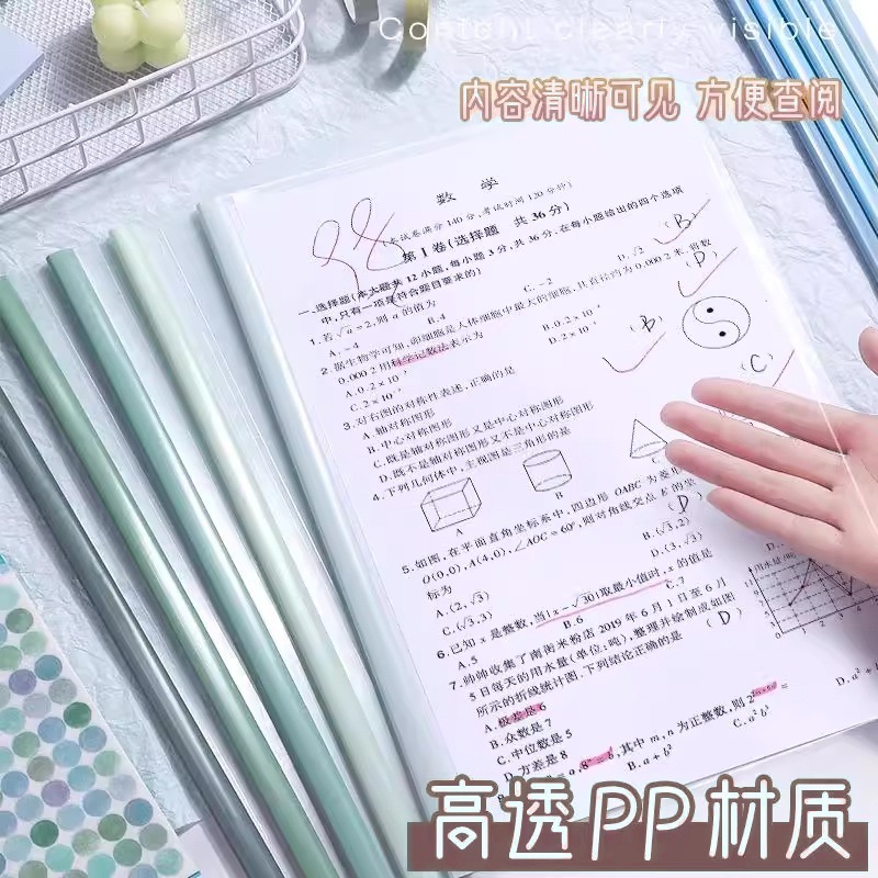 Gradient Color Lever Clip A4 Transparent Water Drop Clip Thickeneded Resume File Folder Report Primary School Student Middle School Student Folder