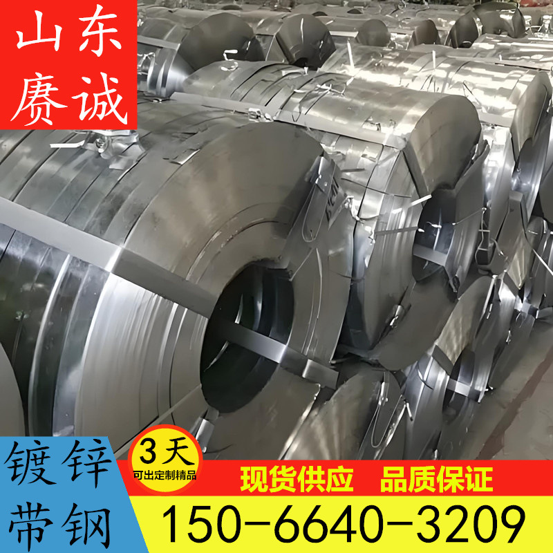 Baked Blue Galvanized Packing Belt Iron Packing Belt Heavy Cargo Packing Steel Belt Galvanized Steel Belt Baked Blue Steel Belt