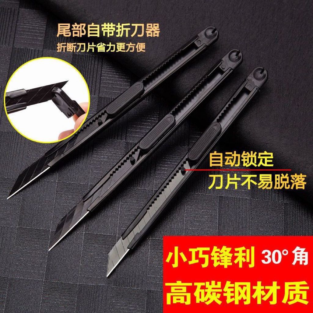 Classic Small Art Knife Stainless Steel Paper Knife Metal Knife Handmade Wallpaper Paper Knife Office Stationery