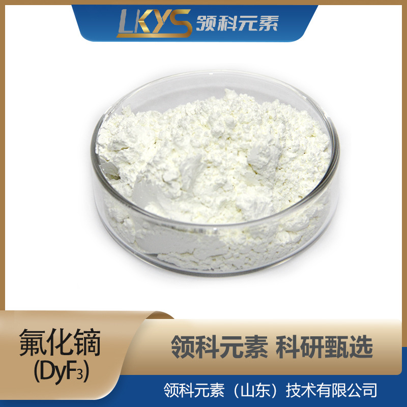 Dyf3 Lingke Element High Purity Dysprosium Fluoride 99.99% Pure Dysprosium Fluoride Powder Particles Scientific Research Special Fluoride