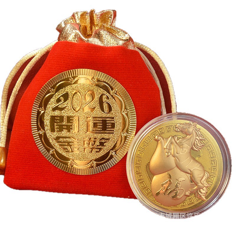 2026 Year of the Horse Bring in Wealth and Treasure, Gold Coins, Gold Foil Cartoon Gold Coins, Get Rich Immediately, Zodiac Horse Commemorative Coins, New Year Gifts