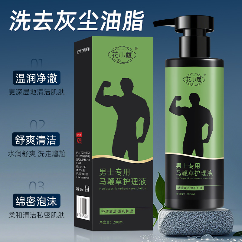 Hua Xiao Kou Men's Special Care Liquid 200ml Daily Wash and Care Wooden Fragrance Private Care Liquid Gentle and Fresh