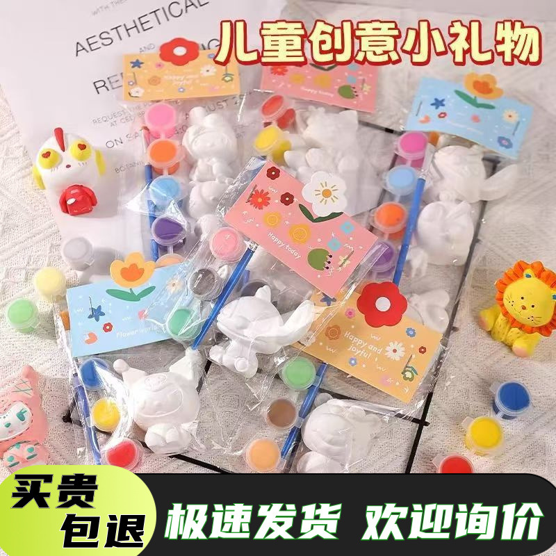 Гипсовая кукла Дети раскрашенные сумки Пазл 61 Ручная работа Оптовая продажа Подарок на день рождения Детский сад