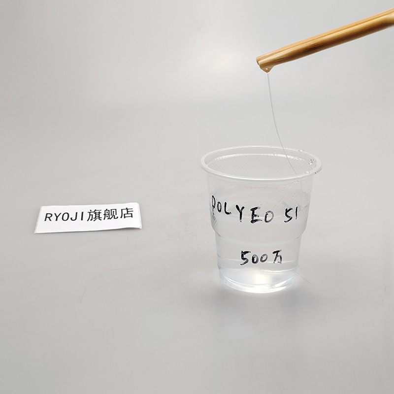 POLYEO51 Factory Direct Supply PEO 5.0million Sample 100g Package Poly Oxide PEO 5.0million