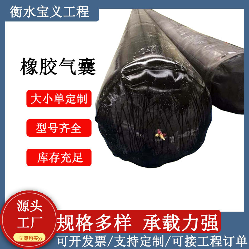 Rubber Inflatable Core Mold for Bridge Airbags, Circular Precast Hollow Beam Slab Inner Mold, Cylindrical Shape