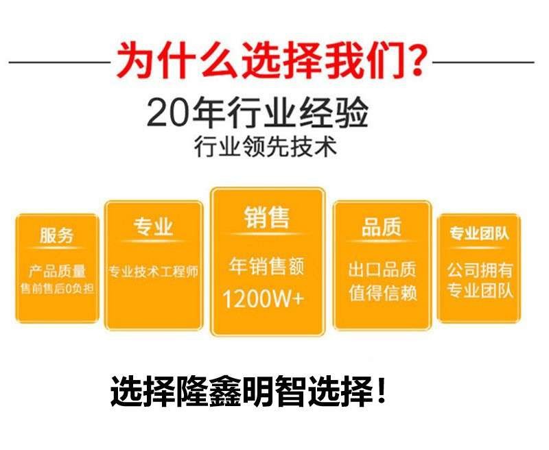 1.8m Picking Machine Eva Layered Machine Section Machine 90% New