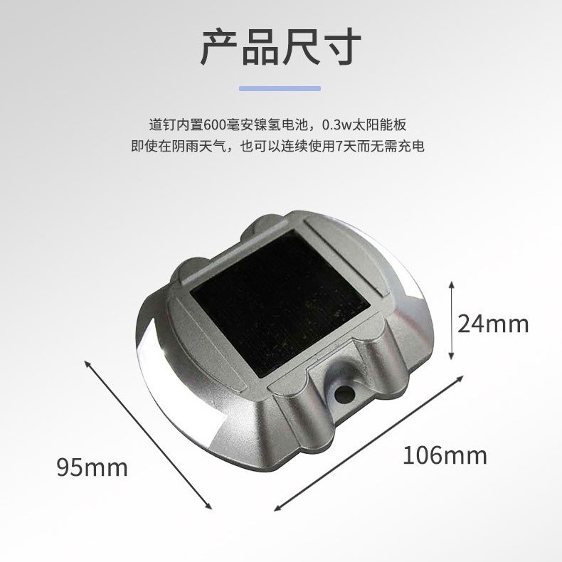 Cross-Border Amazon Solar Road Studs Pc Alloy Horseshoe-Shaped Road Studs Led High-Speed Luminous Road Sign Road Stud Lights