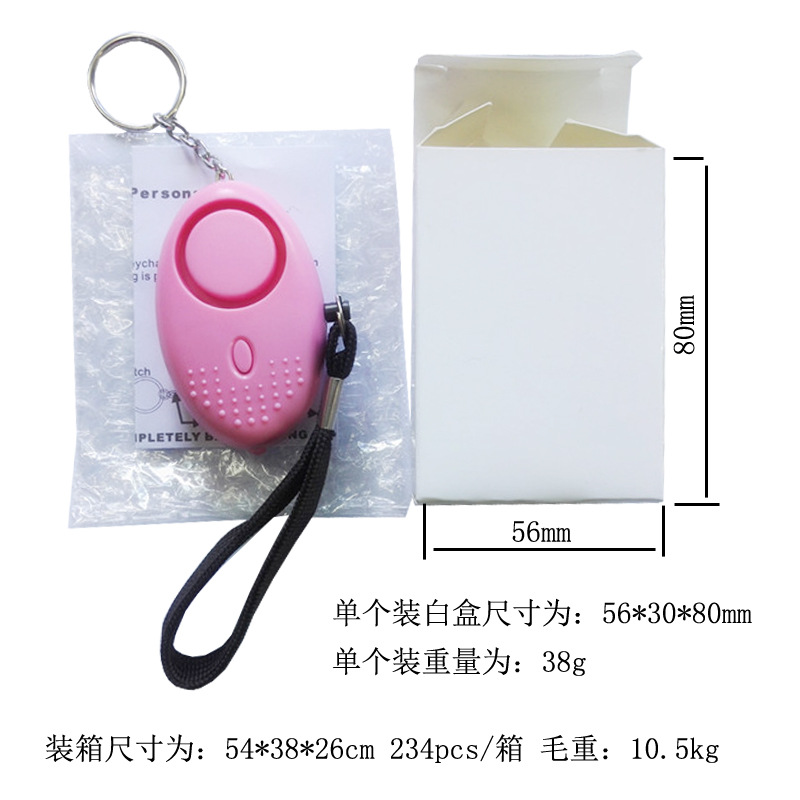 130Db Personal Alarm Women's Self-Defense Anti-Wolf Device Anti-Theft Alarm Artifact Outdoor Personal Anti-Wolf Alarm