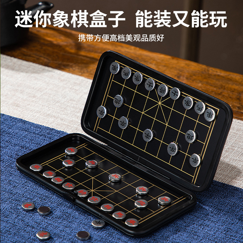 Chess Magnetic Chinese Chess Student Chessboard with Leather Box Student Small Portable Chess Pieces Beginner Chess Set
