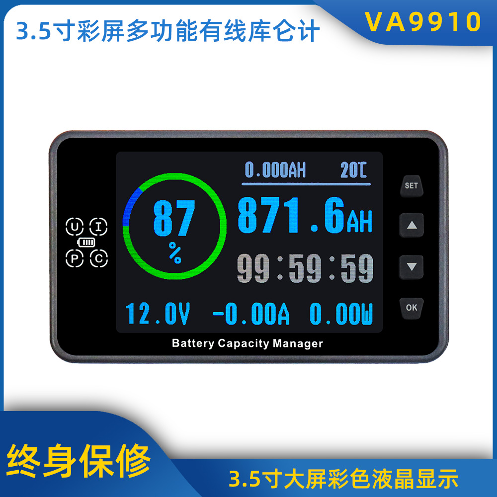 VA9910\3.5 "Цветной экран, ЖК-цифровой дисплей, многофункциональный, электрический счетчик для батарей, высокоточный, кулонометр