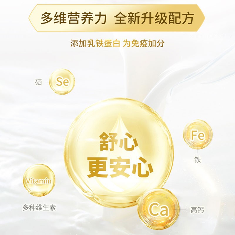 Some free shipping food Shanhe selenium-rich high calcium milk powder for middle-aged and elderly people 400g small bag sugar-free sweet milk Brewing