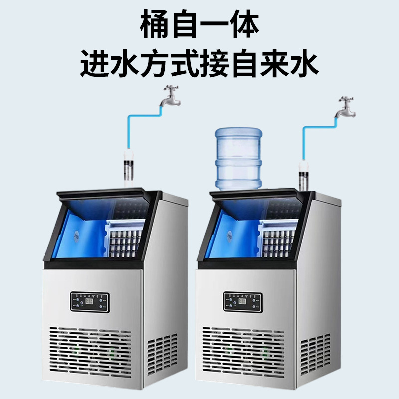 Cross-Border Supply of Various Small and Large-Scale Customized Voltage Fully Automatic Ice Making Machines for Commercial Hotels and Milk Tea Shops Ktv Parties