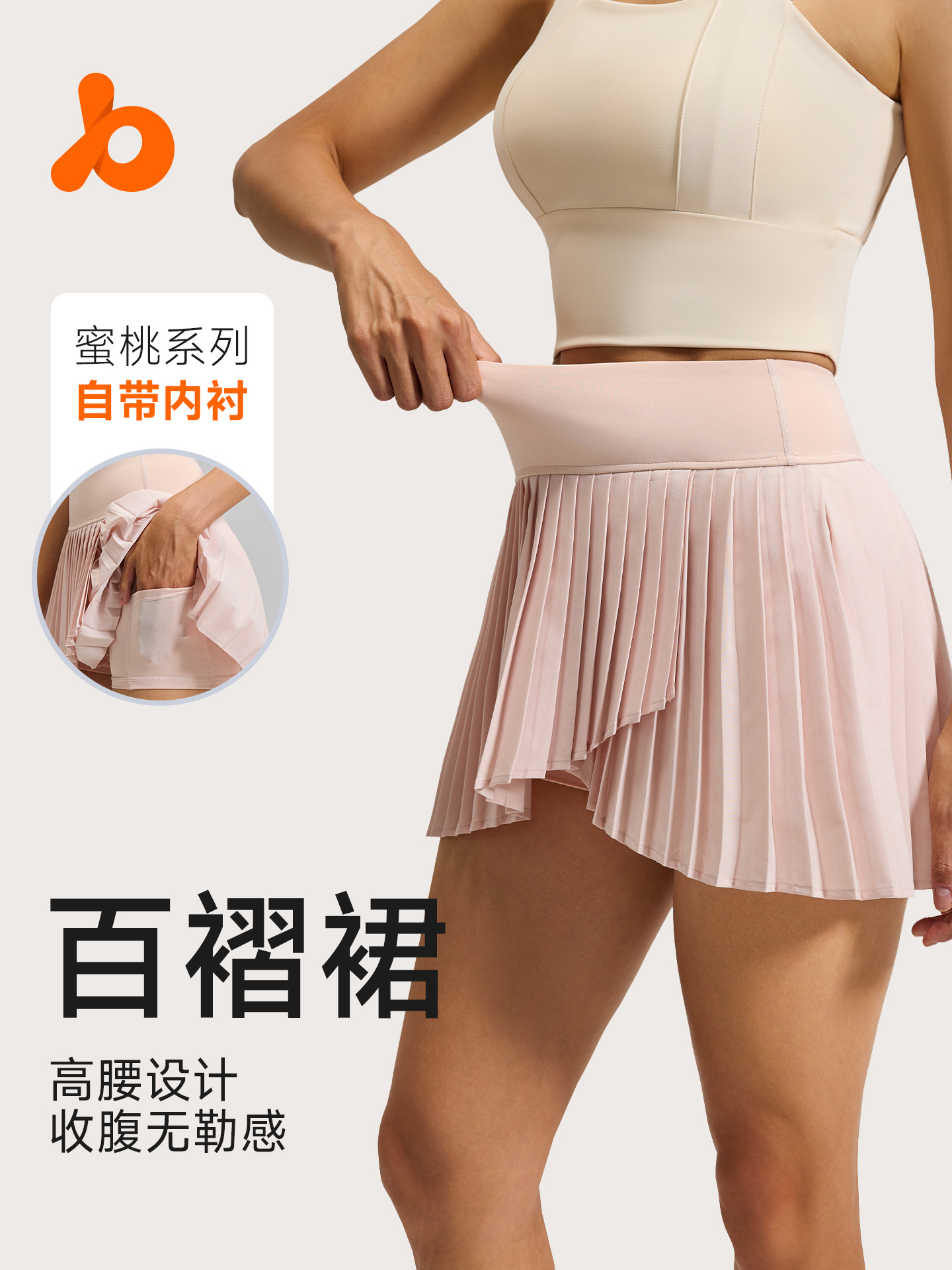 Juyitang Summer New Pleated Short Skirt Fake Two-Piece Slit Sports Short Skirt Women's Anti-Exposure Fitness Yoga Skirt