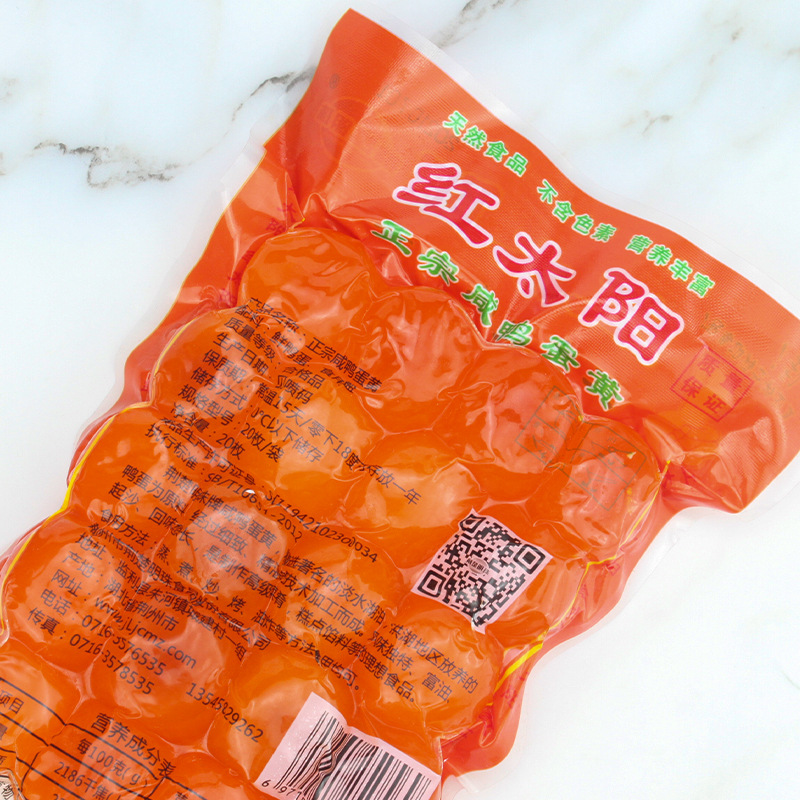 Jingchu Pearl red sun red heart salted duck egg yellow moon cake filling egg yolk crisp rice dumpling raw material 11-13g16 20 tablets