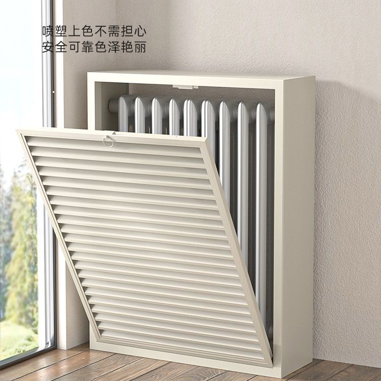 Nailed Cream-Style Radiator Cover Aluminum Alloy Floor Heating Manifold Cover Three-Dimensional Full-Cover Radiator Pipe Decoration for Home Use