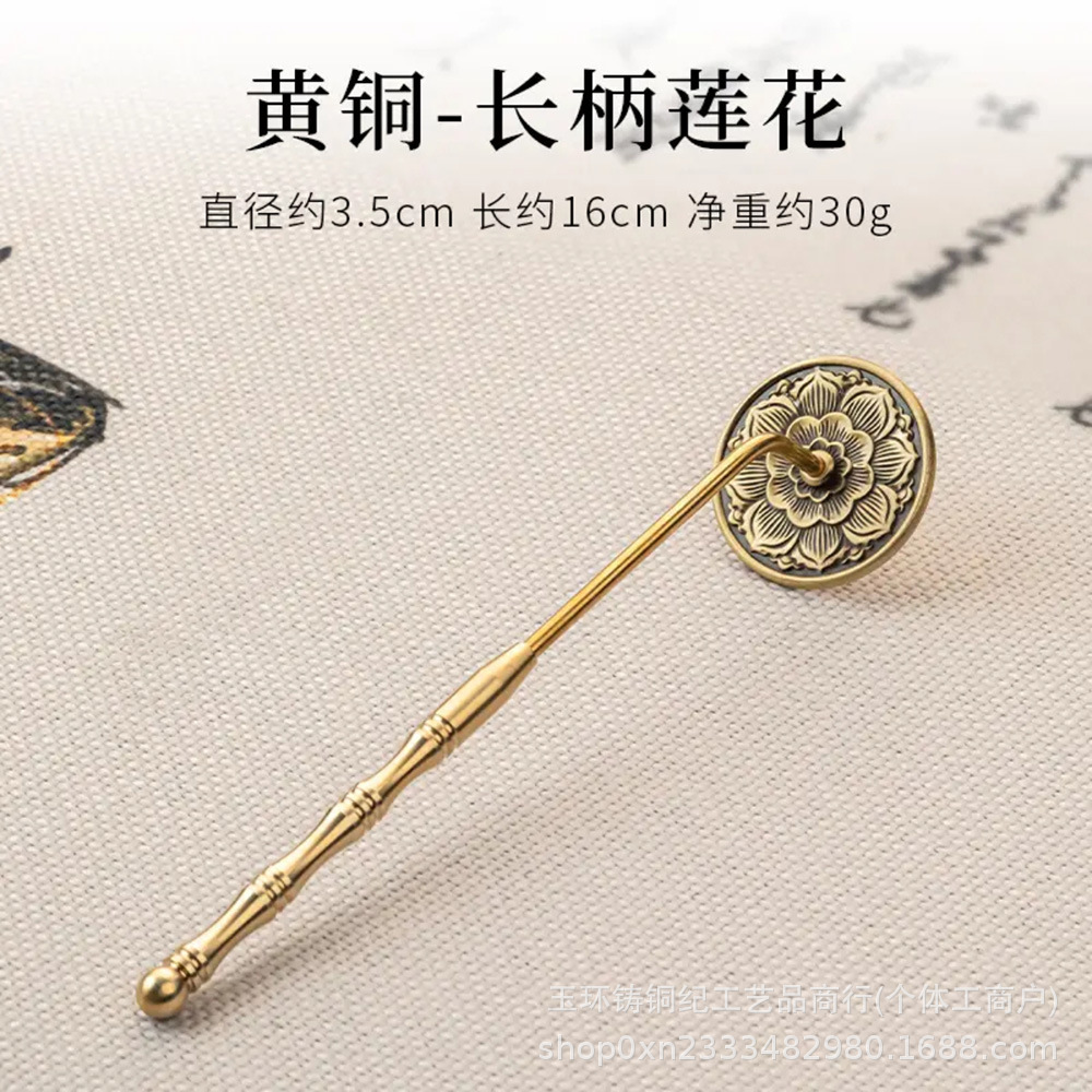 Brass Ash Press Japanese-Style Ash Incense Tool for Pressing Incense Stamps, Incense Burner, Embossed Ash, 5cm Long Handle Ash Press