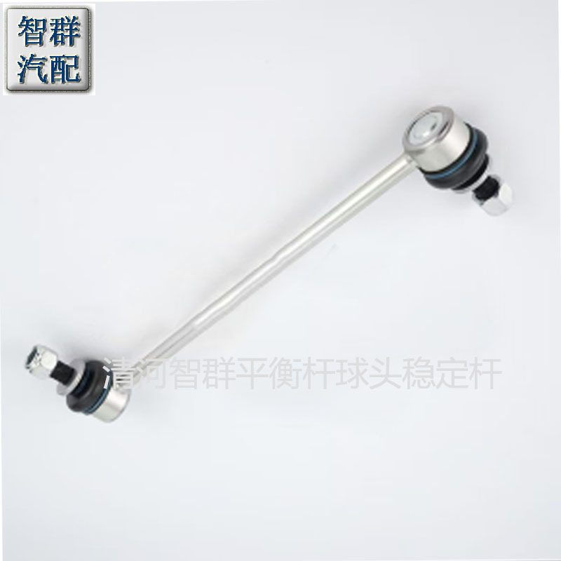 48820-47020 Is Suitable for Rav4 Alpha Front Balance Bar Ball Head Stable Bar Small Boom 48820-42030