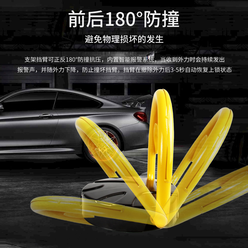 New Anti-Collision Parking Space Lock, Special for Car Parking Lot, Ultrasonic Automatic Sensor Floor Lock, Recommended by the Shopkeeper, Genuine Product