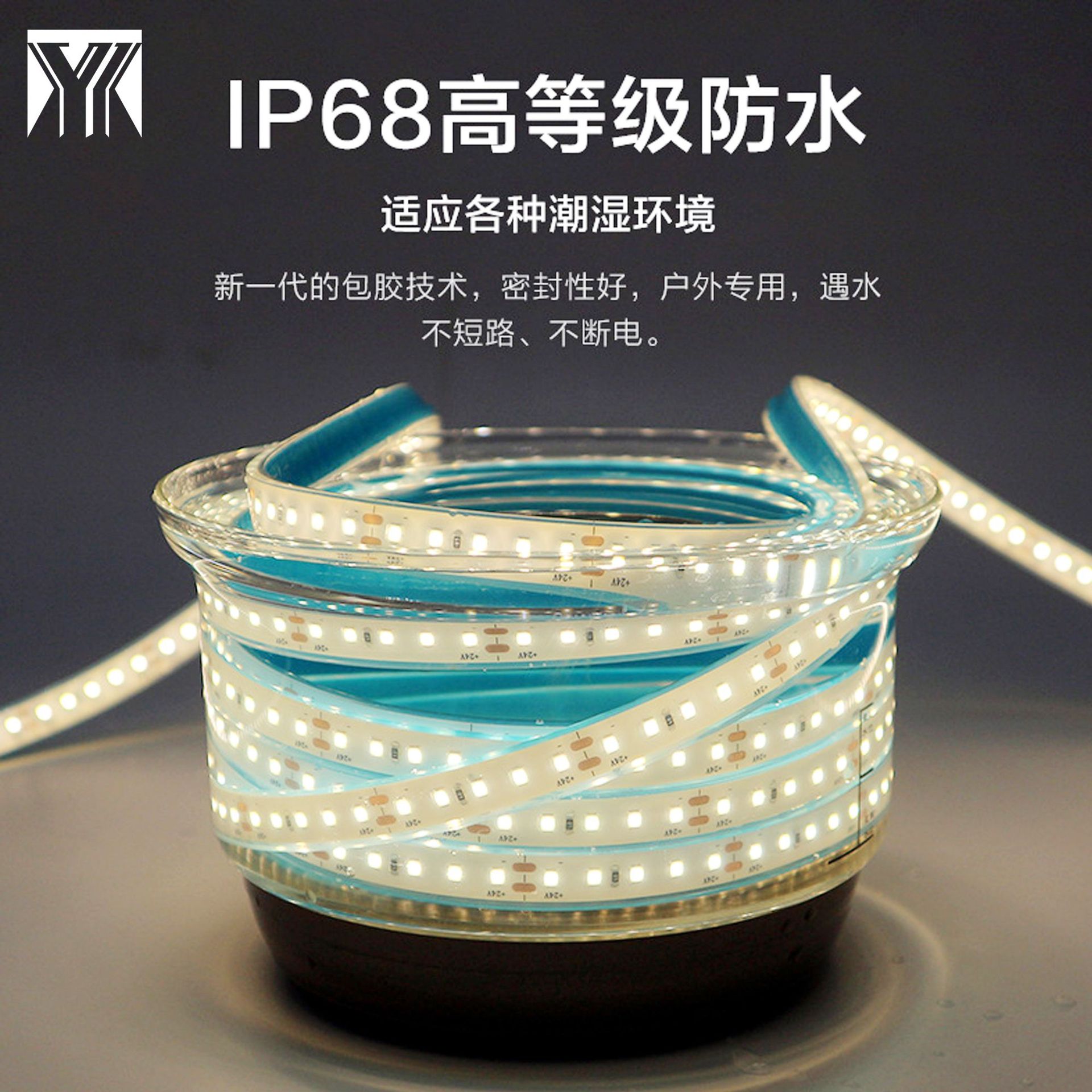 Светильник низкого напряжения 24V2835, водонепроницаемый, с 120 лампами, из прочного пластика, IP68, самоклеящийся, 100 метров