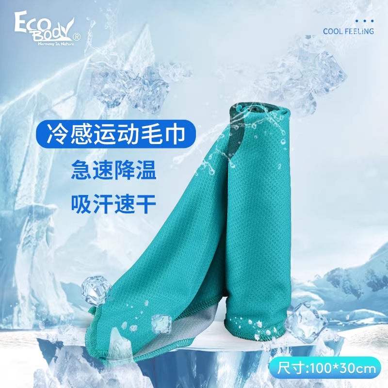 Кросс-бодийный спортивный быстро-сохнущий большой полотенце с холодным ощущением, ледяной шелковый шарф для бега для мужчин и женщин, портативный для йоги и вытирания пота