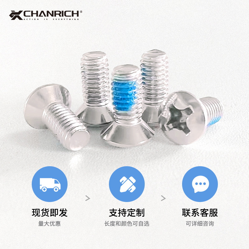 Винт для креплений сноуборда, аксессуары для лыжных креплений, универсальный противоскользящий проставочный диск