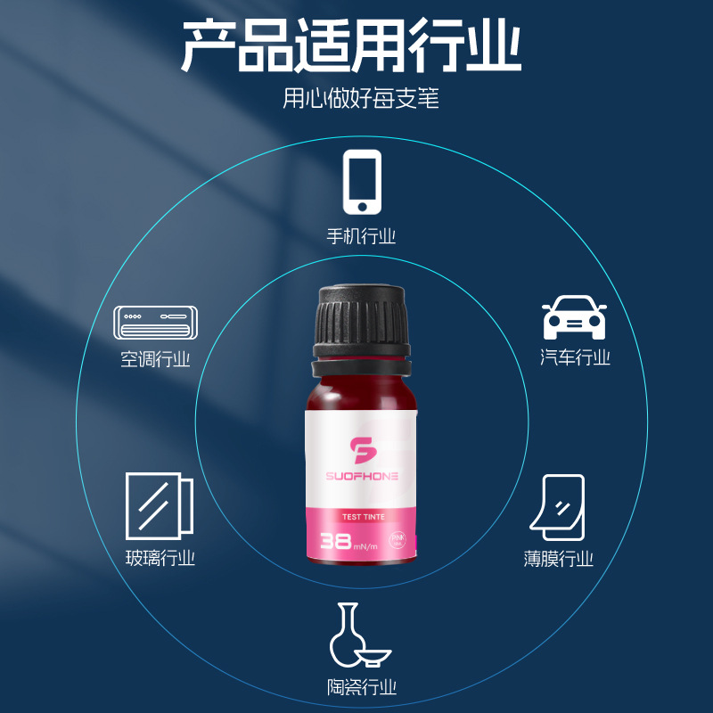 Dain Liquid German Soufhone Sofen Original Dain Electric Halo Liquid Dain Pen Dain Ink Tension Test Liquid