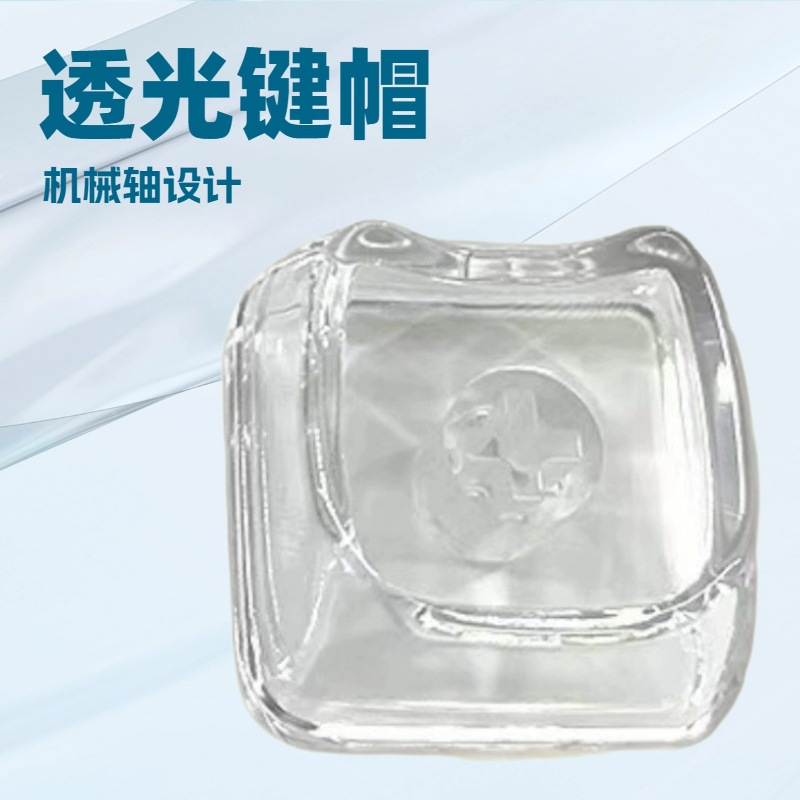 Прозрачная клавиша в форме милого кота Материал PC 1U Индивидуальный DIY Магнитный механизм механической клавиатуры