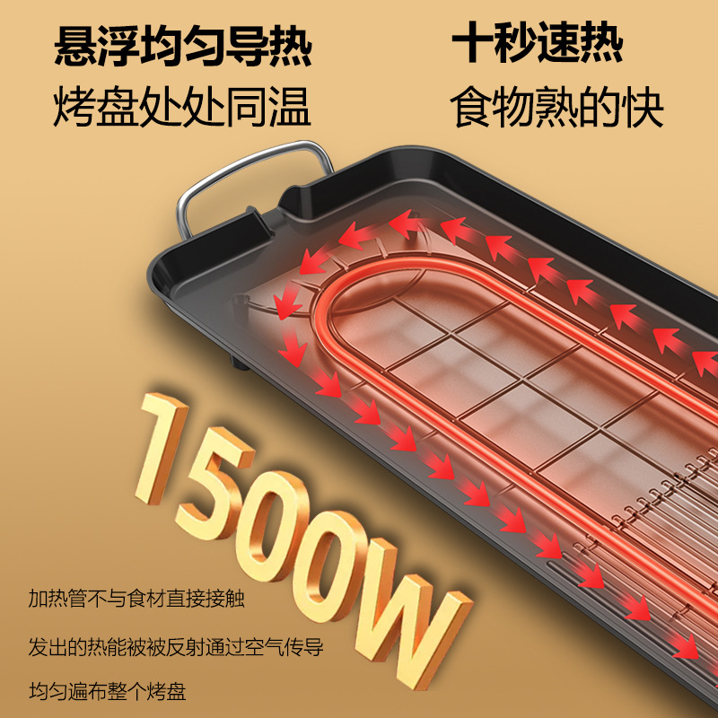 Korean-style Electric Grill Plate Non-stick Electric Grill Smokeless Grill Pot Barbecue Pot Household Electric Grill Pot Electric Grill Pot