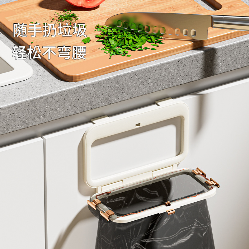 Cream Folding Garbage Bag Hanger Household Kitchen Cabinet Door Wall-Mounted Trash Can Plastic Bag Hanger Bathroom Garbage Rack