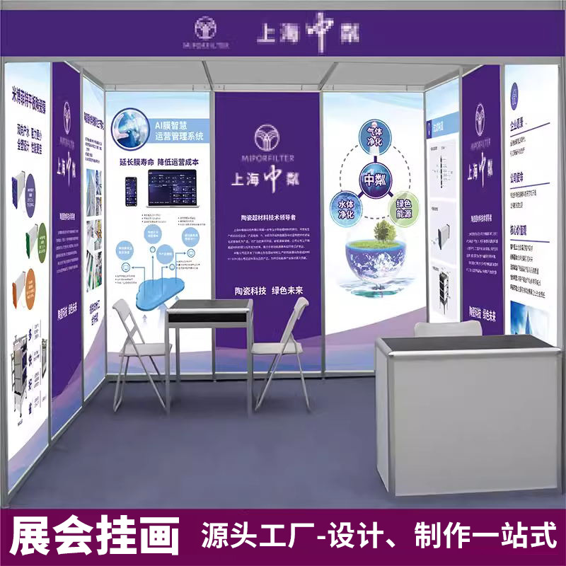 Exhibition Poster Hanging Axle Exhibition Hanging Picture Advertising Poster Campaign Display Oil Canvas Back Glue Photo High Definition Printing