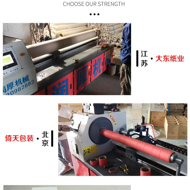 Automatic paper tube cutting machine CNC paper tube fine cutting machine paper core cutting machine PP/PVC plastic tube paper tube cutting machine