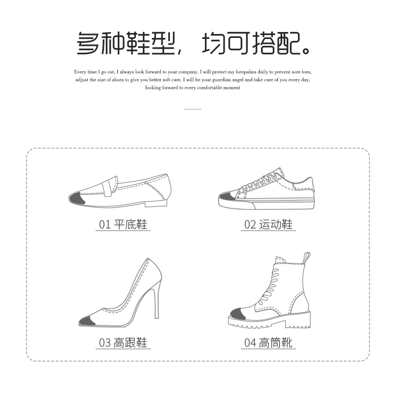 Toe Plug Half Size Pad Shoe Overhaul, Small Artifact, Forefoot Pad, Non-Slip Insole, Half Pad, Shoe Size Reduction, High Heels