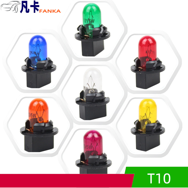 T5 car bulb meter bulb 12v/24v air conditioning indicator T10 door light license plate light reading light V2 suit