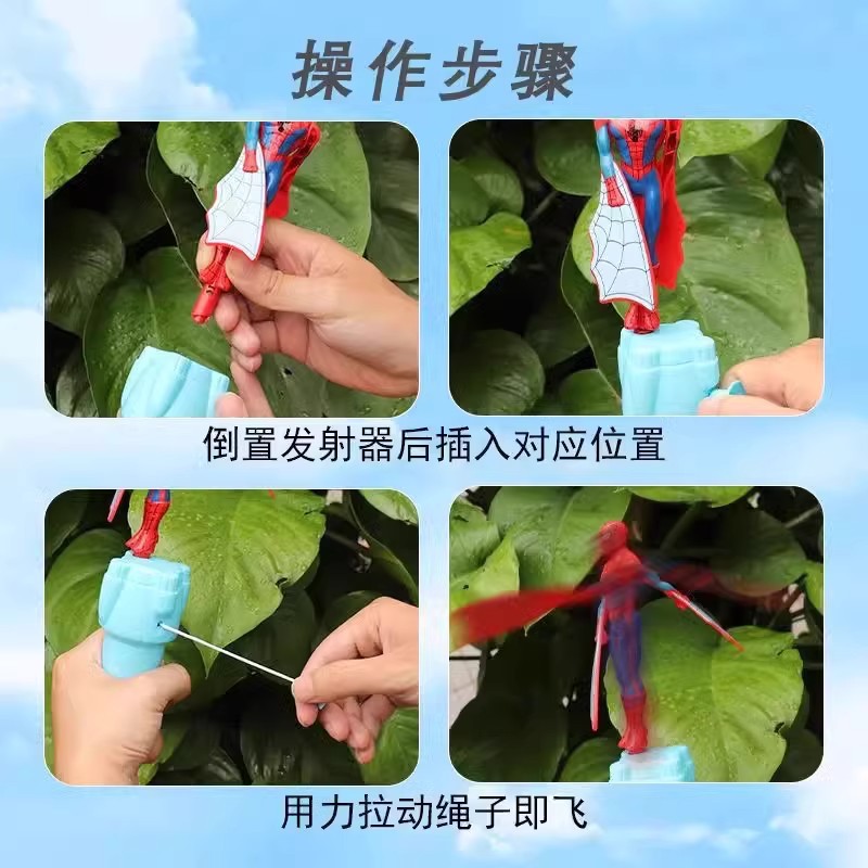 Flying Spider-Man Captain America Hand-Pulled Bamboo Dragonfly Aircraft