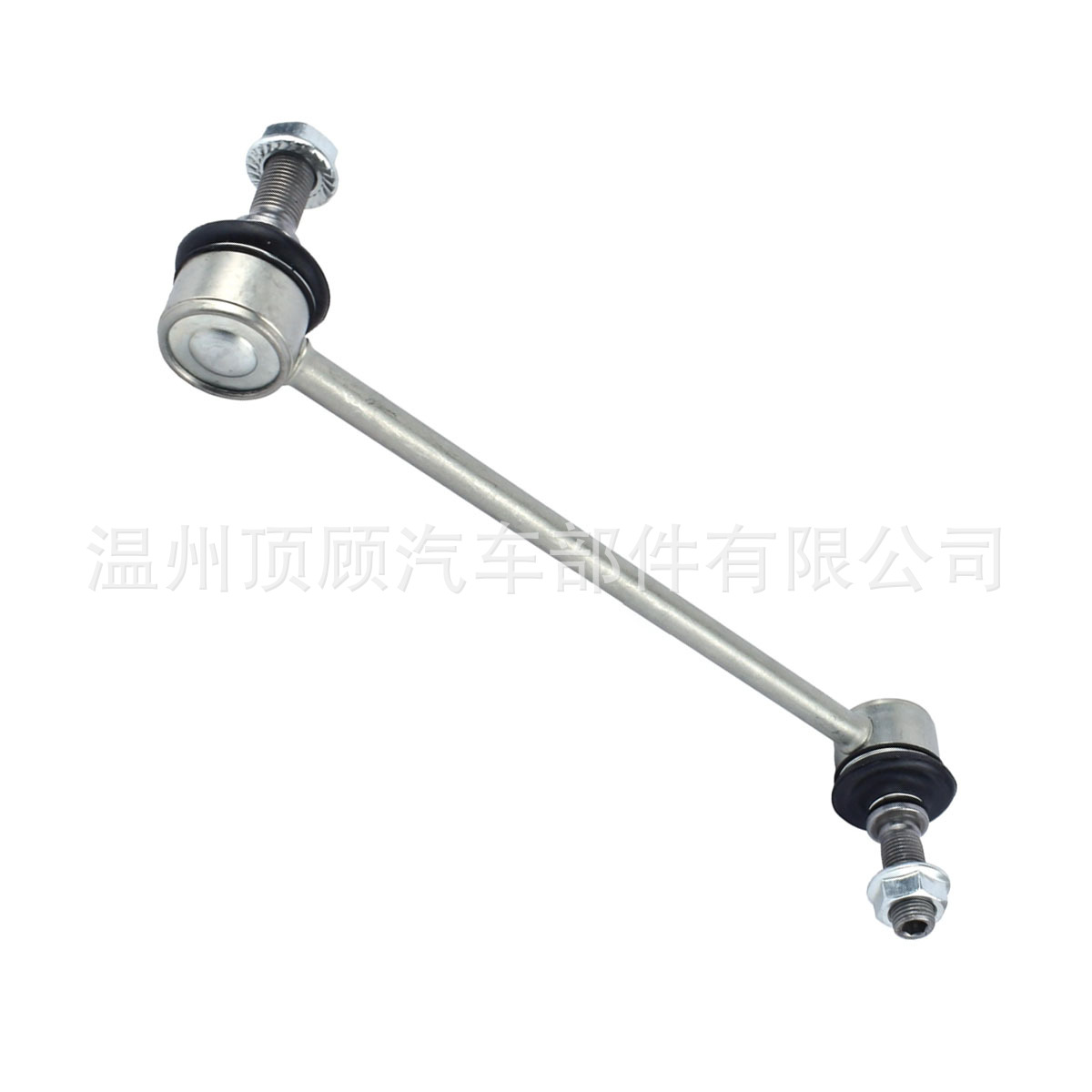 2113322 Ab313053Ca Eb3C3053Ba Stabilizer Link Balance Rod