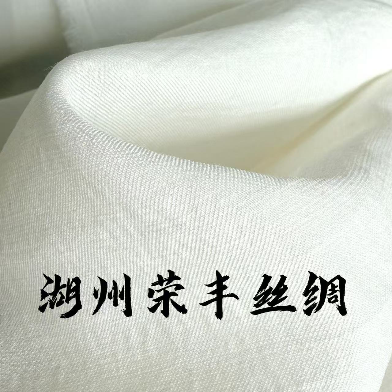 Factory Direct Supply 23mm Silk Wool Mulberry Silk High-End Thickened Silk Fabric Bleached Blank Can Be Dyed and Printed