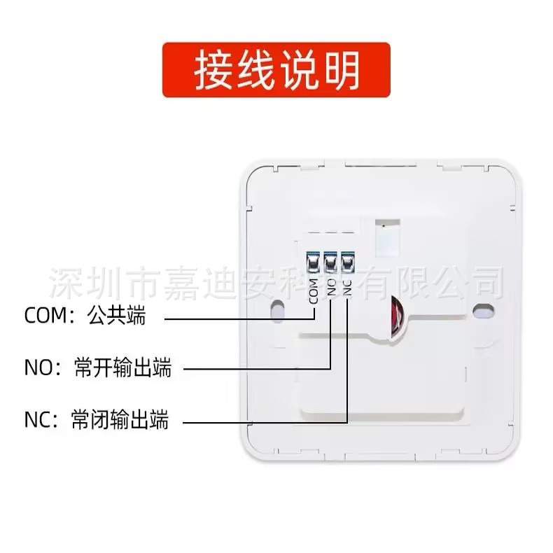 Emergency Alarm Button Type 86 One-Button Alarm Sos Emergency Call Button Hand Switch Self-Reset