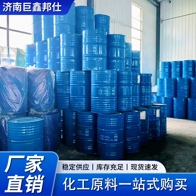 Organotin Catalyst T9 Polyurethane Heat Stabilizer Glue Adhesive Industrial Grade Organotin T-9