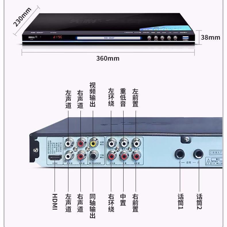 Sast/Xianke Sa-666Dvd Player Home Dvd Player Vcd High-Definition Cd Full Format Mp4 Player