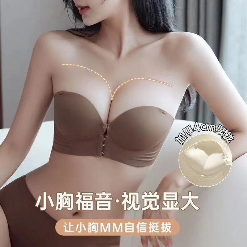 Popular Water Pattern Front Buckle Push-Up Bra Without Rims, Beautiful Back Bra for Girls, Tube Top Type, Beautiful Back Bra to Prevent Exposure