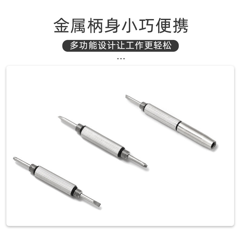 Class A ringless multifunctional glasses screwdriver glasses three-use screwdriver Class A ringless portable repair tool