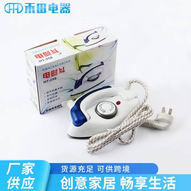 Manufacturers supply household electric iron portable small electric iron dry ironing steam ironing machine